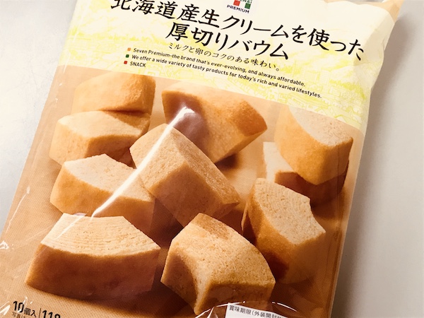 セブンイレブン スイーツ