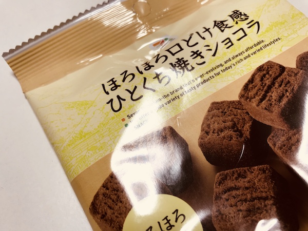 セブンイレブン スイーツ