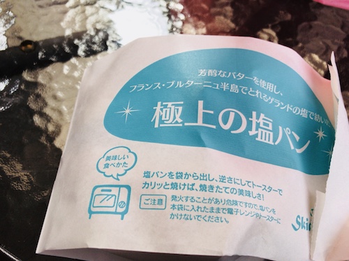 塩パン スキダマリンク