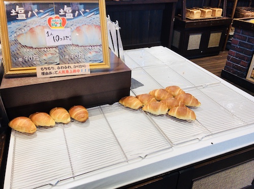 塩パン スキダマリンク