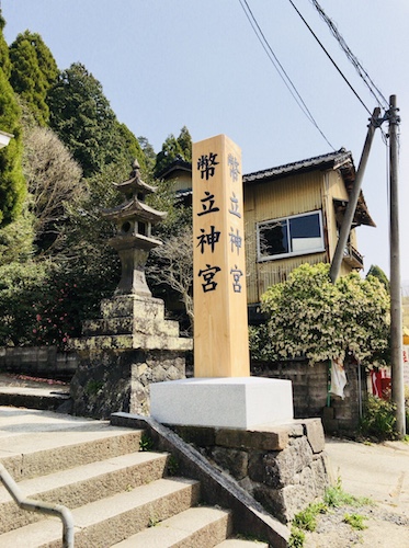 幣立神社 九州 パワースポット