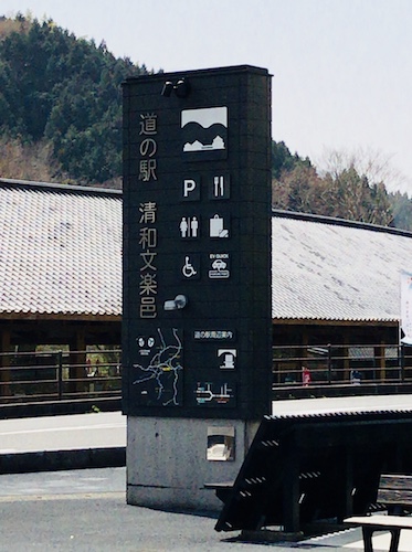 幣立神社