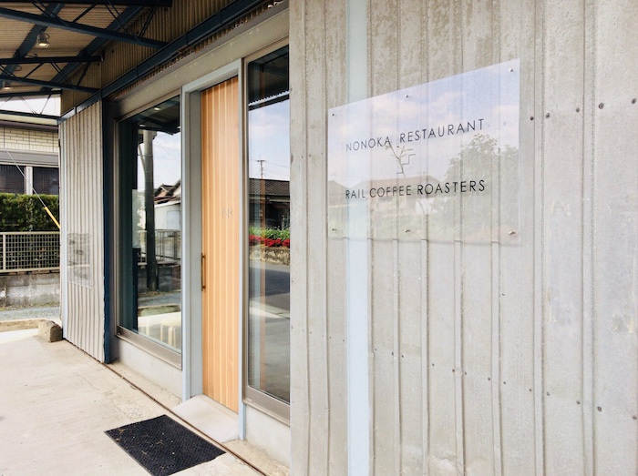 RAIL COFFEE ROASTERS 八女 コーヒー