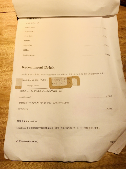 テラスアンドミコー 屋台