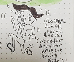 シャトー文雅