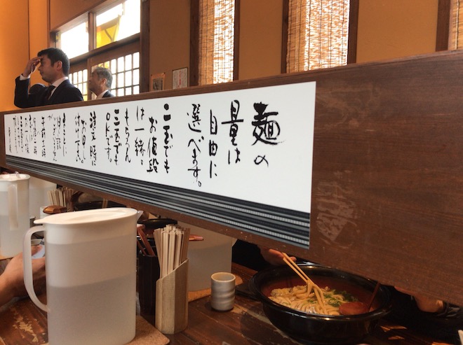 春月庵 博多ランチ