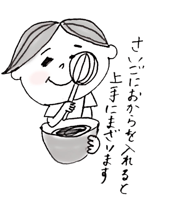 糖質制限 ガトーショコラ レシピ