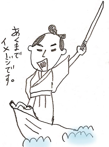 宝当神社