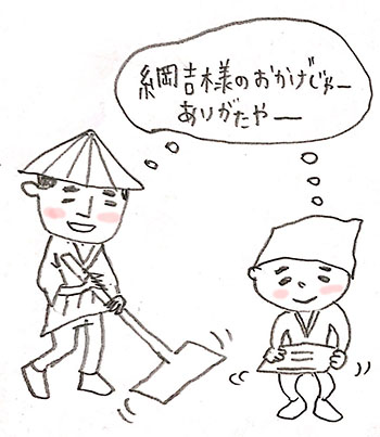 宝当神社