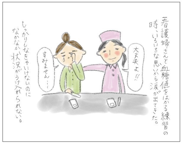 妊娠糖尿病 食事
