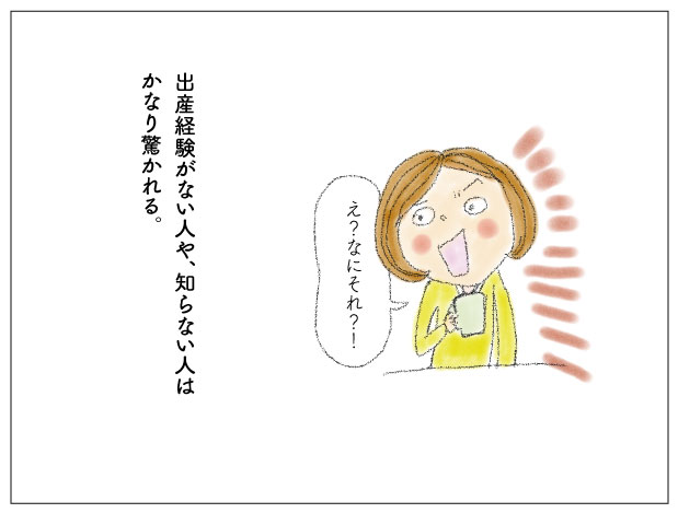 妊娠糖尿病 糖尿病と違う?