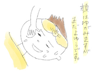 コルギ 体験