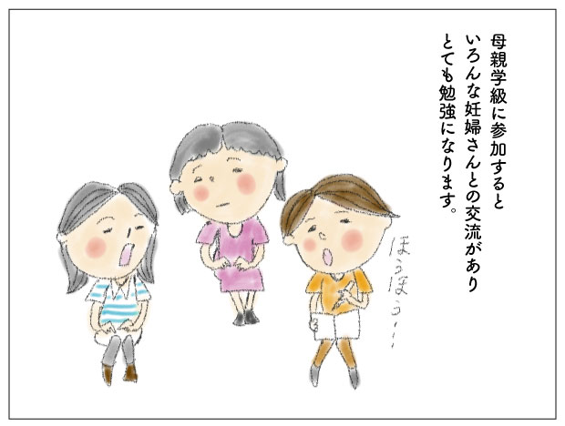 高齢出産 初産 現実