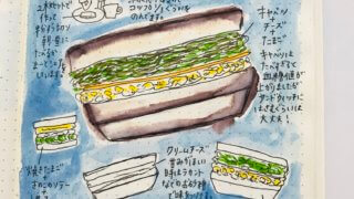 ローソン ブラン入り食パン アレンジ