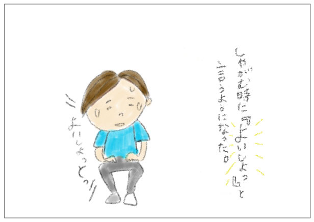 マタニティライフ