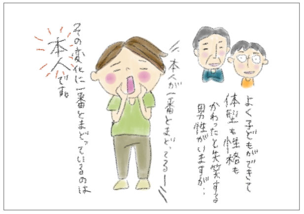 マタニティライフ
