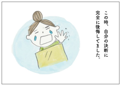 親知らず抜いて良かった?