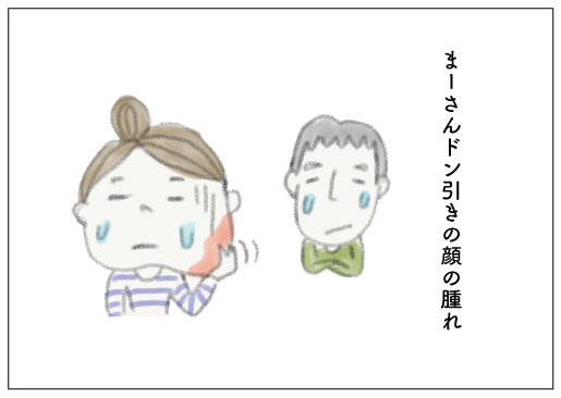 親知らず抜いて良かった?