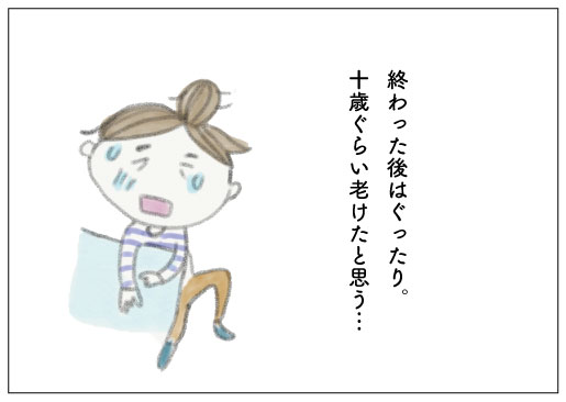 親知らず抜いて良かった?