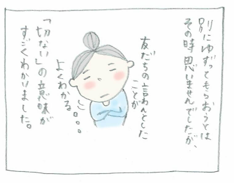 妊婦 電車
