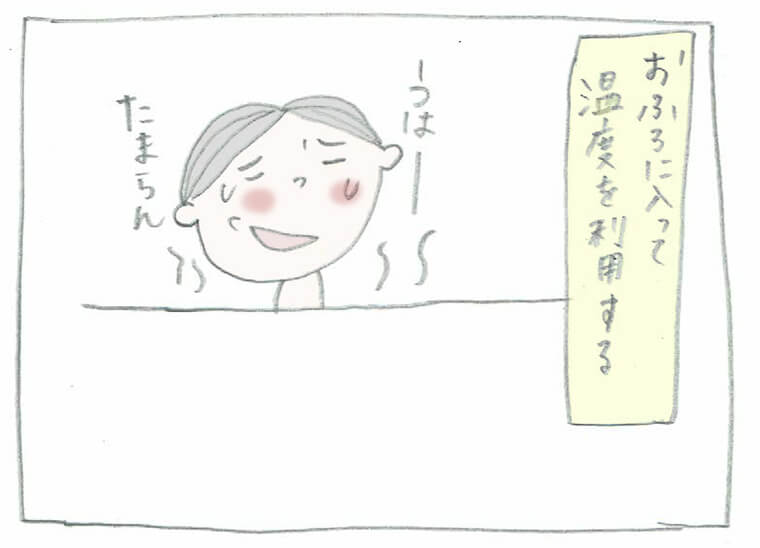 妊娠後期に突入 なかなか寝れない原因と解決方法を探ってみることに ふくらいblog