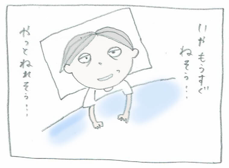 妊娠後期に突入 なかなか寝れない原因と解決方法を探ってみることに ふくらいblog