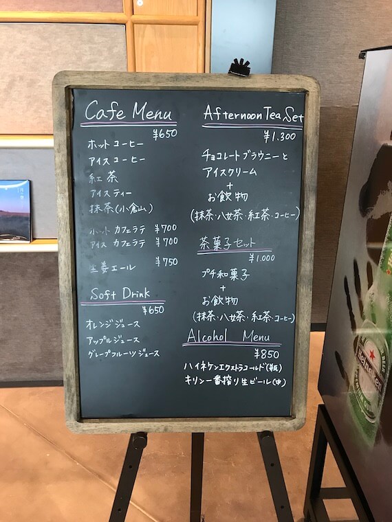 山の上ホテル カフェ
