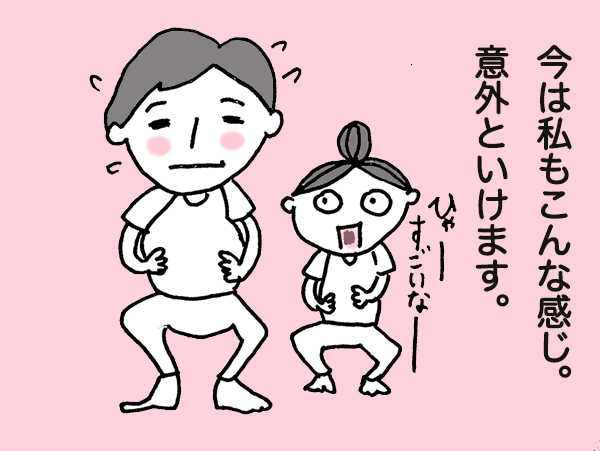 マタニティヨガ